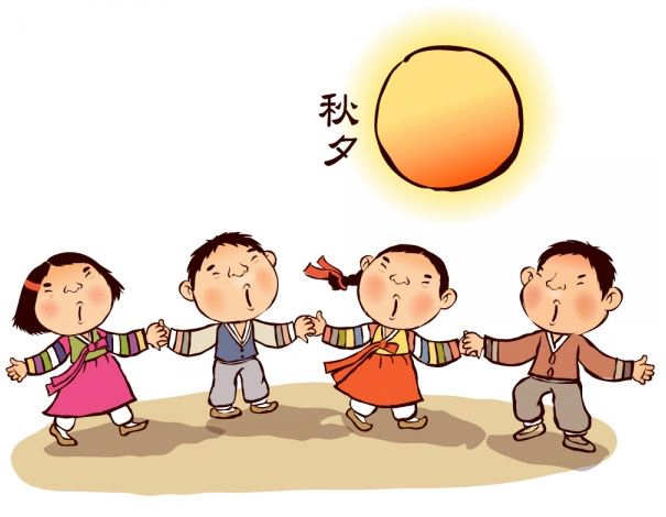 Come Il Giorno Del Ringraziamento Che Si Celebra In - Ganggangsullae (605x470)