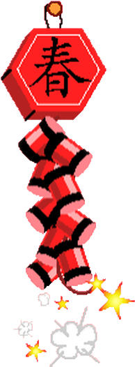 Gfycat Url - Chinese Character (250x532)