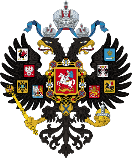 Lesser State Emblem Of The Russian Empire - Saint Petersburg State University Logo (440x532)