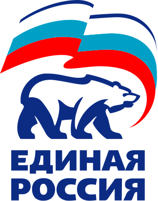 Of Power Rise Again Leaded By A Former Kgb Named Putin - Партия Единая Россия Логотип (324x411)
