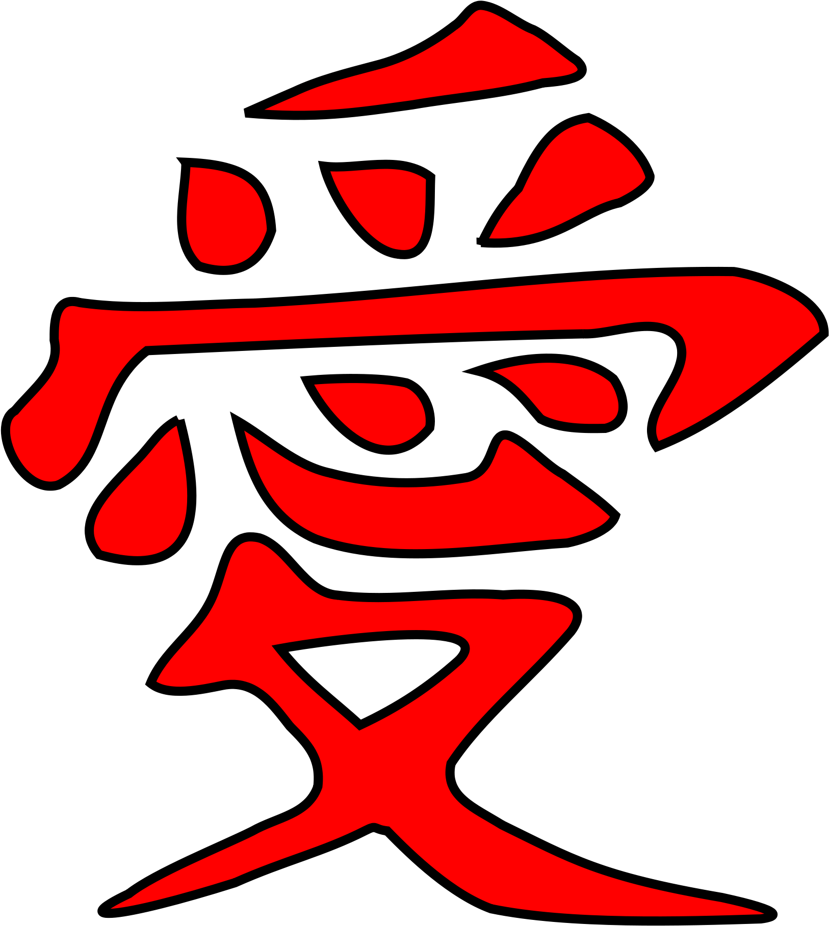 Naruto Clipart Logo - Gaara Tattoo Png (2000x2000)