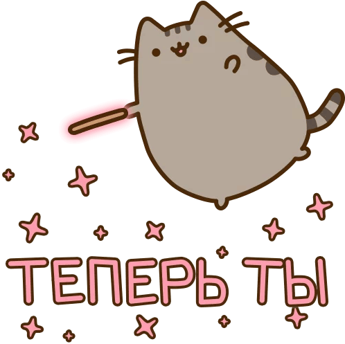 Pusheen 3 Telegram Sticker - C'est Moi Pusheen Le Chat - Trade Paperback (512x512)