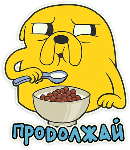 Sticker Jake The Dog Telegram Clip Art Messaging Apps - Джейк Стикеры (512x512)