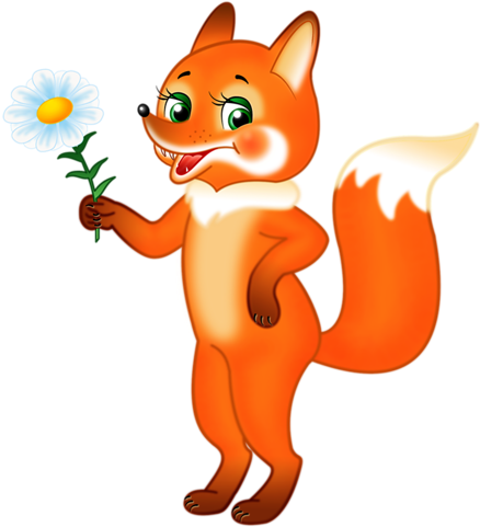 Лиса - Детские Картинки Лиса (453x500)
