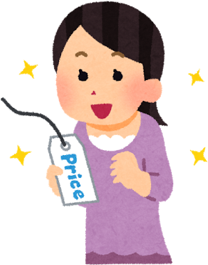 Is Tax Included On The Price Tag - 値段 が 安い イラスト (369x400)