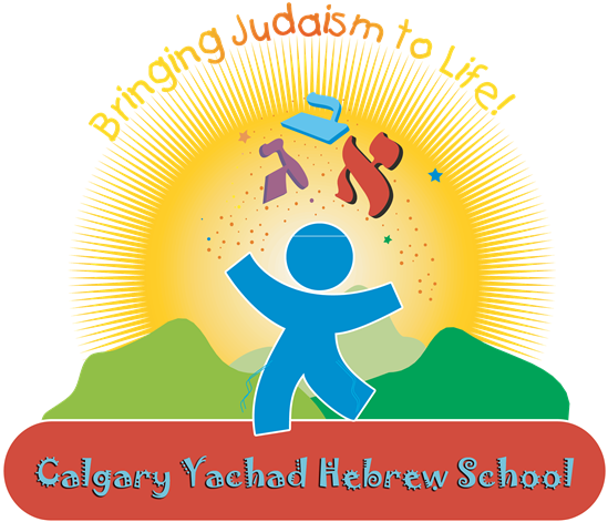 Yachad Logo Clear - Hebrew School (612x540)
