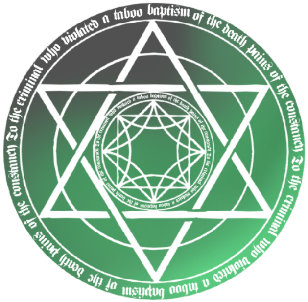 属性：木気 - Star Of David (640x640)