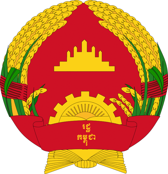 The Coat Of Arms Of The State Of Cambodia - People's Republic Of Kampuchea (692x715)