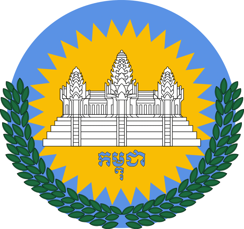 The Coat Of Arms Of The United Nations Transitional - Pan Asian Cookbook - Malaysian Cuisine - Rohana Choo's (800x752)