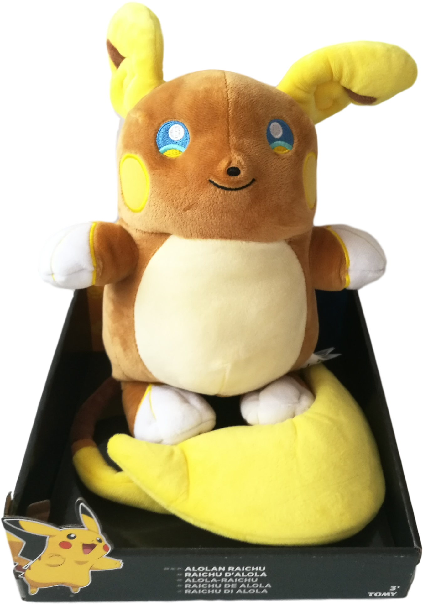 Stuffed Toy (1772x2124)