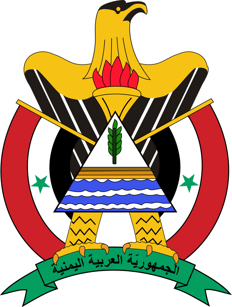 Yemen Arab Republic - Yemen Coat Of Arms (772x1024)