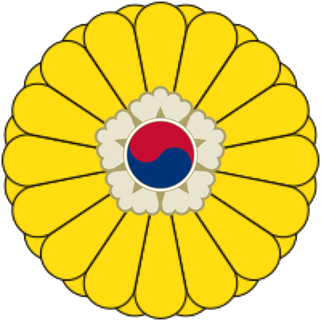 Parliamentary Monarchy Head Of State - Imperial Seal Of Japan (640x640)