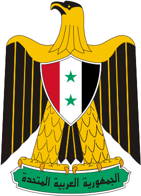 Eagle Of Saladin - Iraq Coat Of Arms (300x408)
