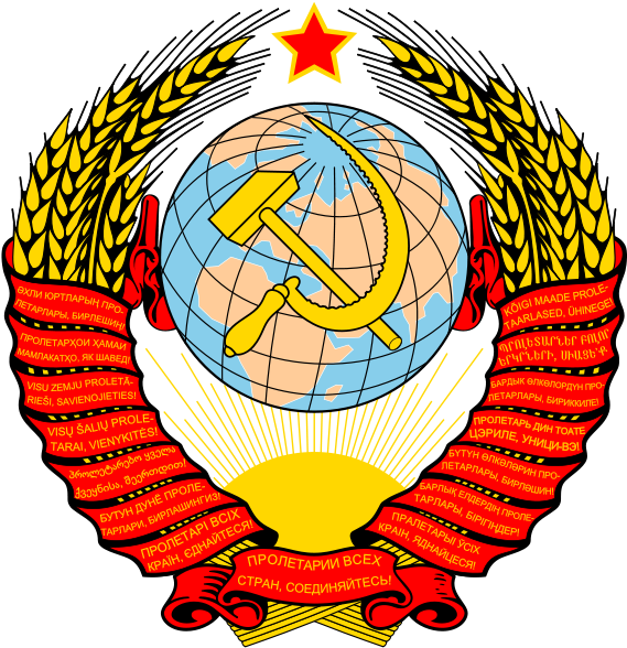 During The Russian Civil War In 1918 And That, In 1922, - Soviet Union Coat Of Arms (600x600)