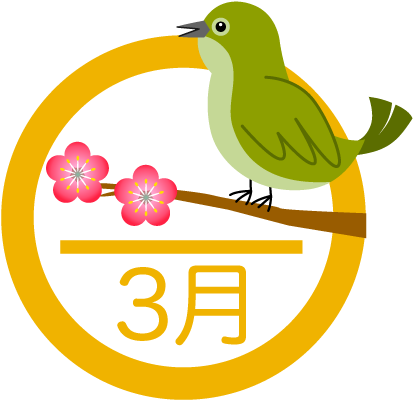For Download Free Image - 8 が つ イラスト (540x540)