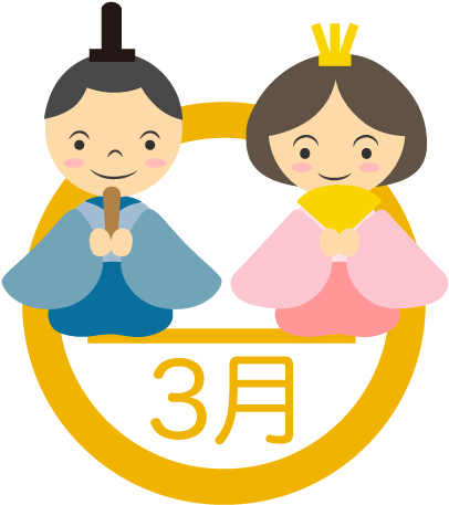 For Download Free Image - Cartoon (540x540)