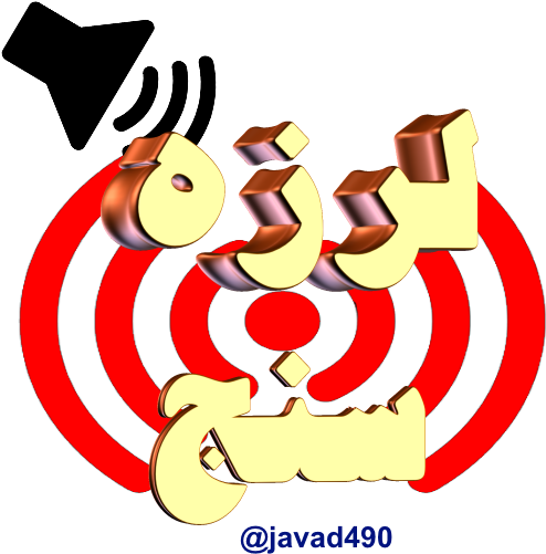 Earthquake Alert - Cafe Bazaar (512x512)