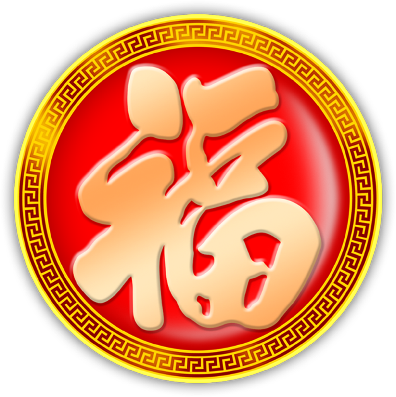 China Chinese New Year Chinese Zodiac Gift - Joy Sunday Cross Stitch Kits, Five Blessings Knock (1381x1384)