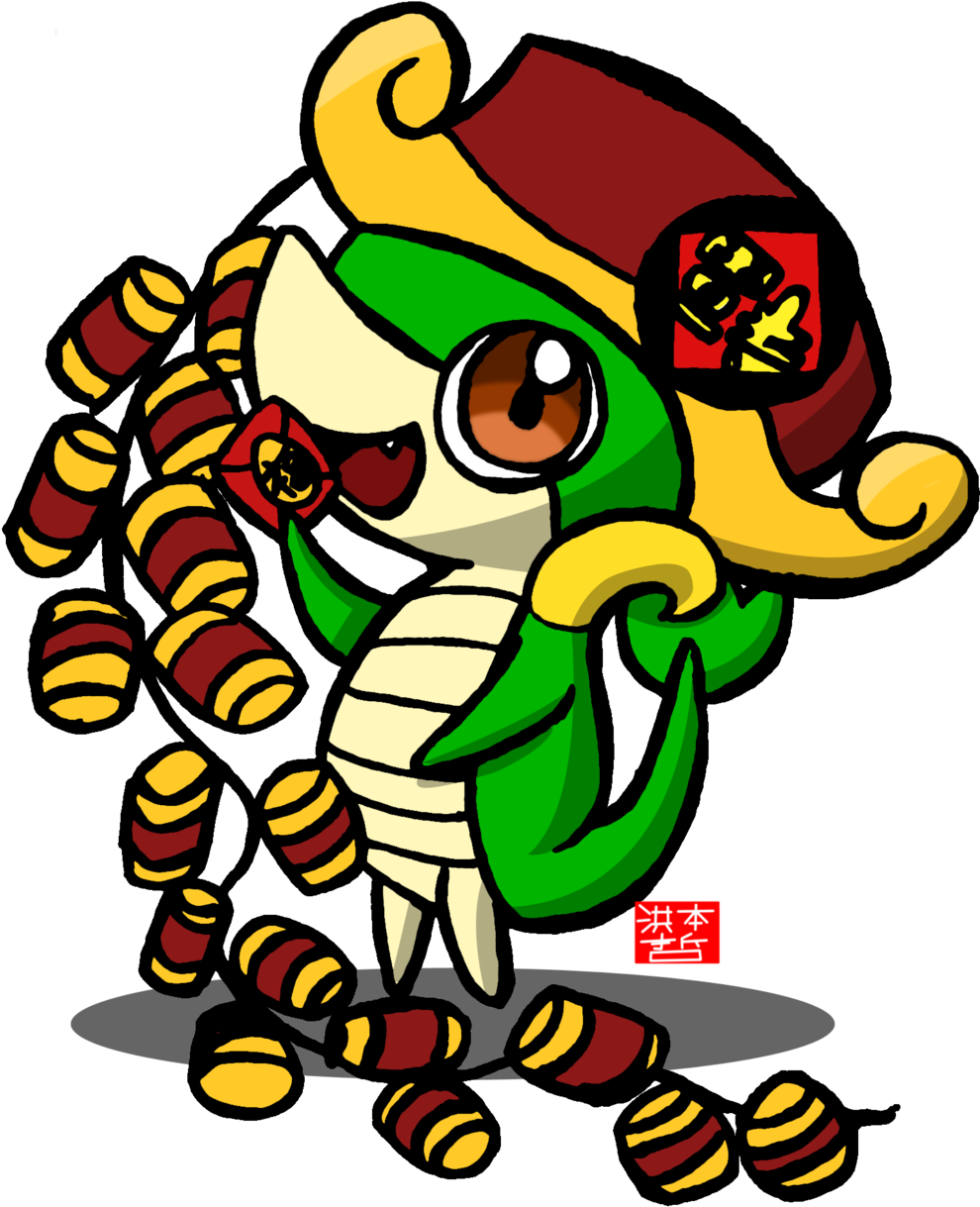 Chinese New Year 2013 Snivy By Ryotsu-san - Chinese New Year 2013 Snivy By Ryotsu-san (1024x1336)
