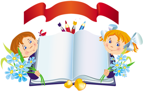 School Children - School Vector (500x333)