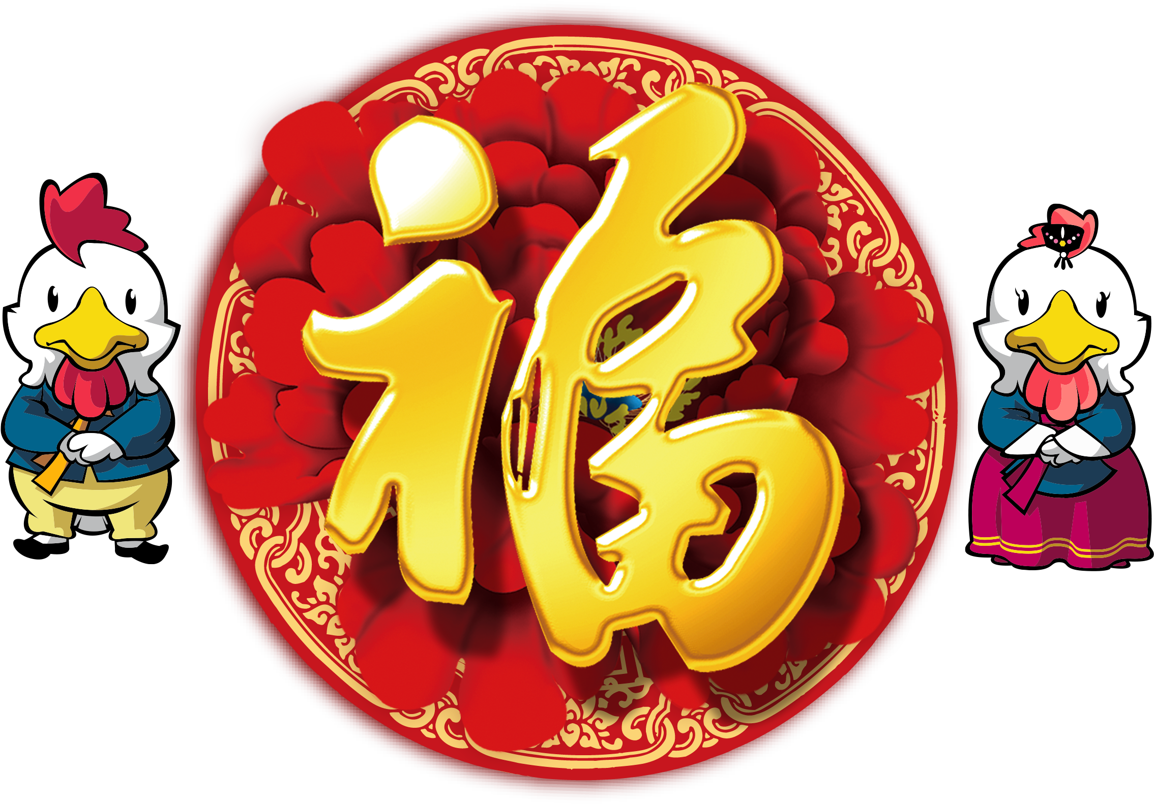 Chinese New Year New Years Day Lunar New Year Chinese - 青 花 瓷 图案 (2500x1800)