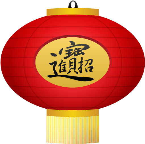 Chinese New Year Icons - Chinese New Year Png Icon (512x512)