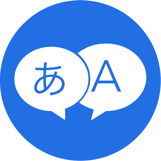 Our In-house Team Supports Us In French, German, Japanese, - Jio Chat (513x514)