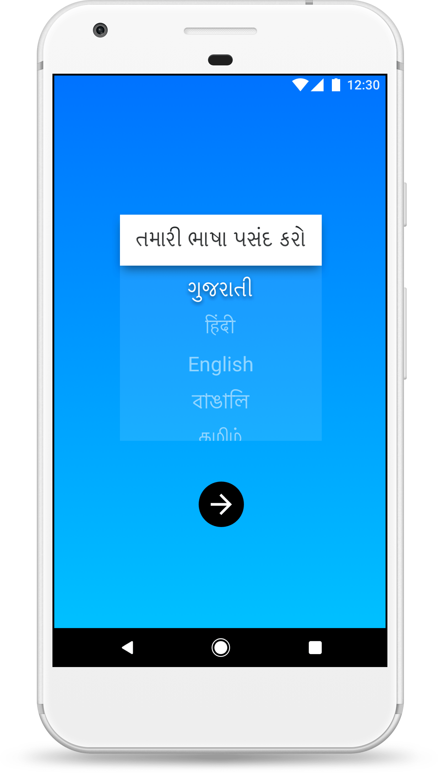 With Wide Support Of Regional Languages Such As English, - Screenshot (1428x2517)