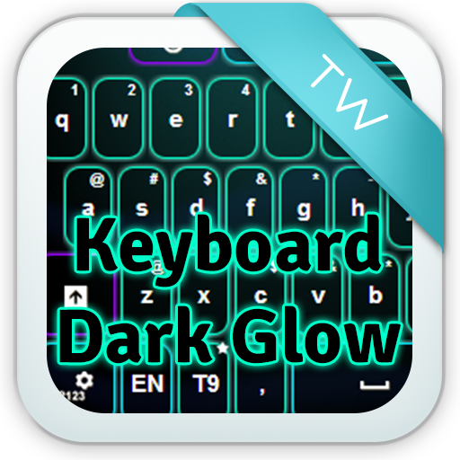 Keyboard - Computer Keyboard (512x512)
