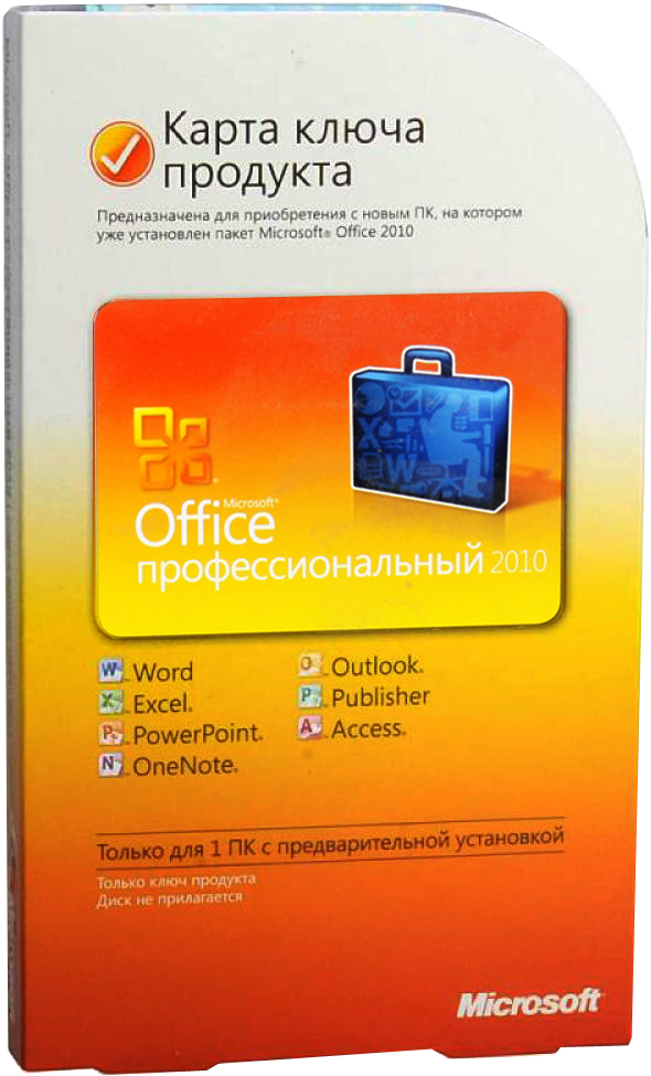 Microsoft Office 2010 Offizielle Direct Download Links,microsoft - Office Home And Student 2010 (631x1000)