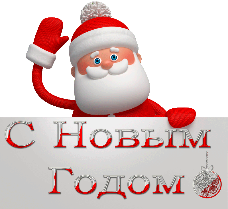 Изображение Для Плейкаста - Waving Santa Christmas Window Decoration By Stickers4 (800x733)