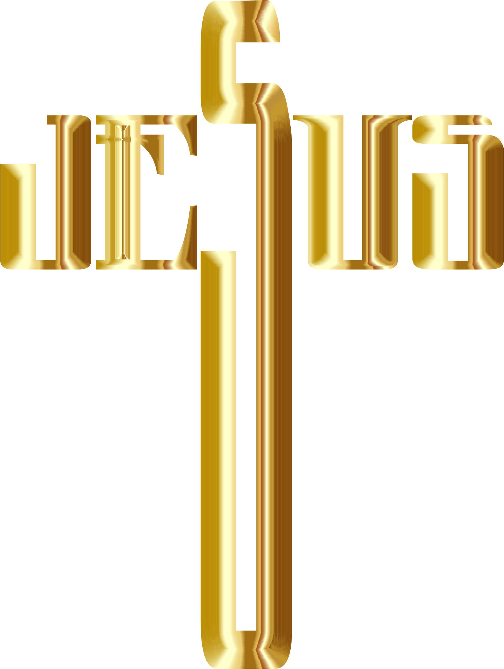 Jesus Cross Transparent Background (1746x2318)