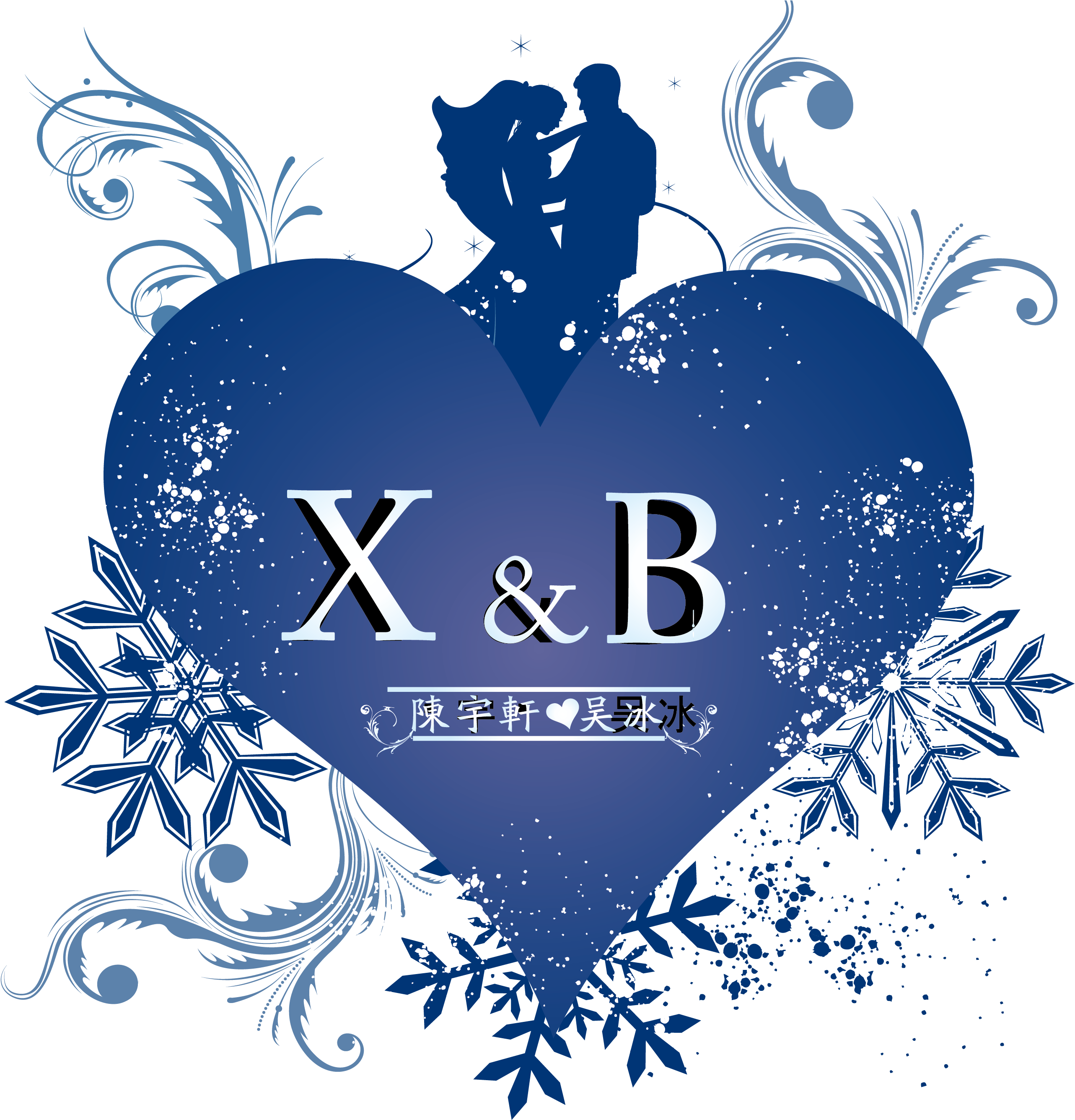 Euclidean Vector Wedding Marriage - Wedding (2675x2844)