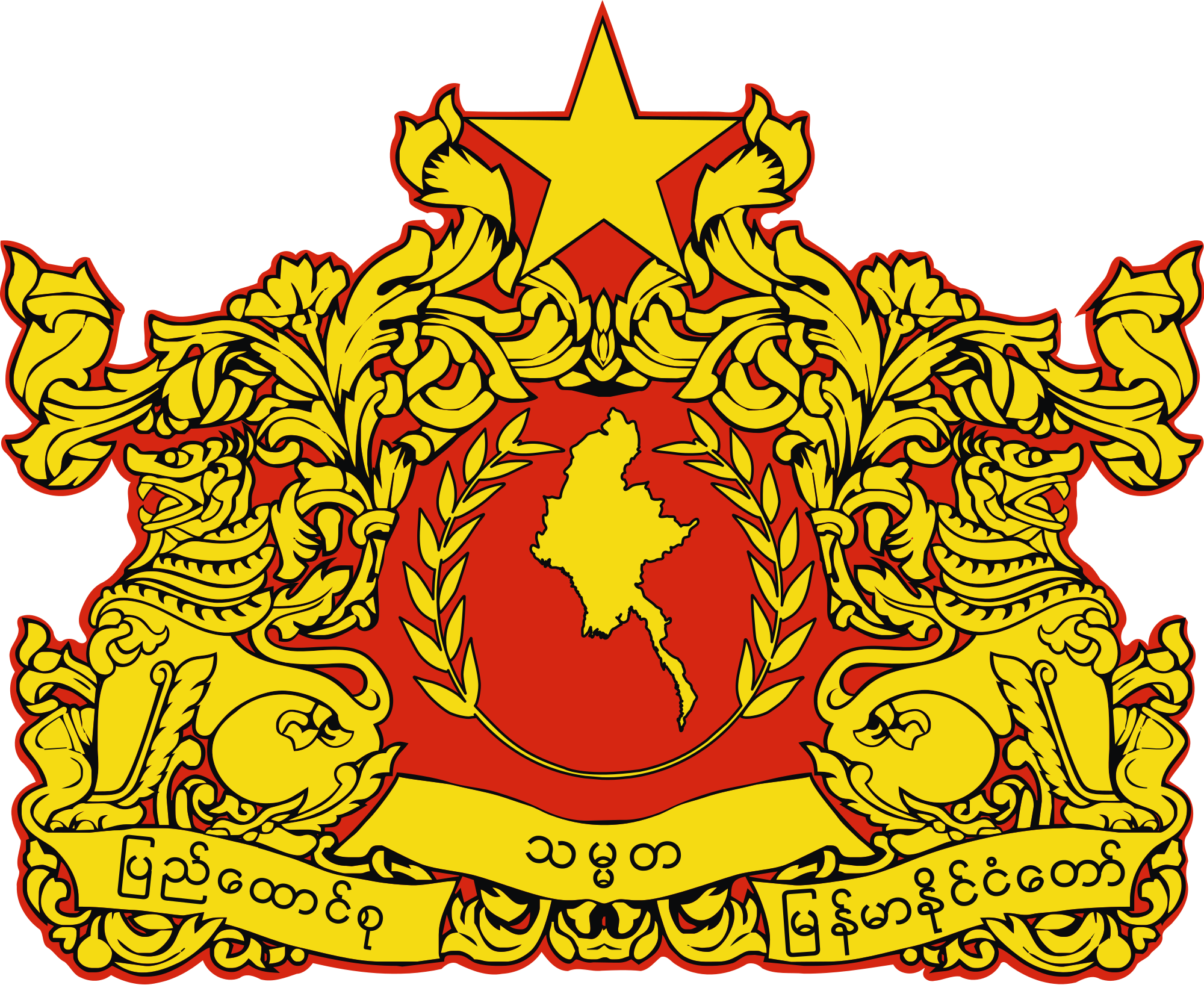 State Seal Of Myanmar - State Seal Of Myanmar (2000x1636)