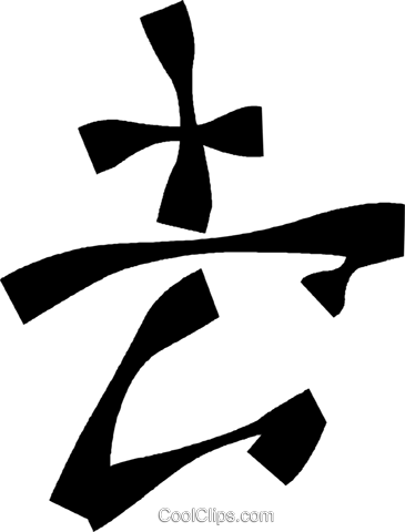 Japanese Symbol Royalty Free Vector Clip Art Illustration - Simbolos Japones Em Png (365x480)