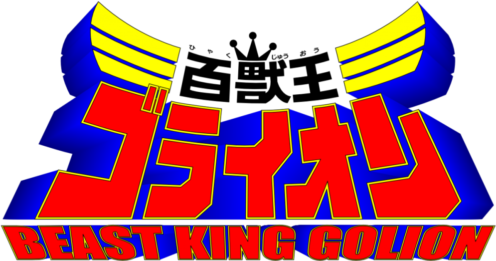 Japanese Cars Weren't The Only Preferred Imports Among - Voltron Logo Japan (1024x539)