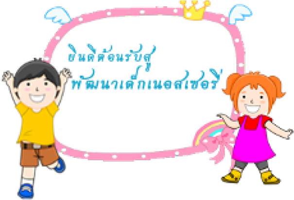 Phanom Clipart Happy Ghost - Cartoon (640x480)