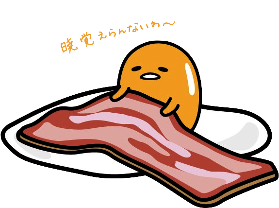 Com Gudetama The Lazy Egg Egg Bacon Sanrio - Kawaii Food Png (800x450)