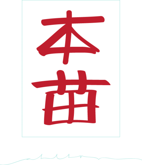 'to Bear All' The Name Ahlborn In Chinese Characters - Cross (465x539)