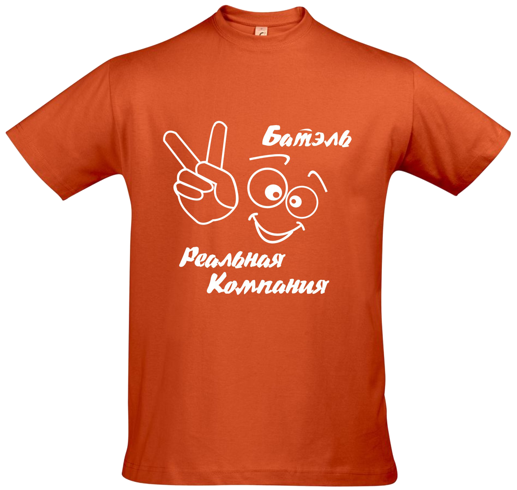 T-shirt Png Image - T Shirt Png (1905x1913)