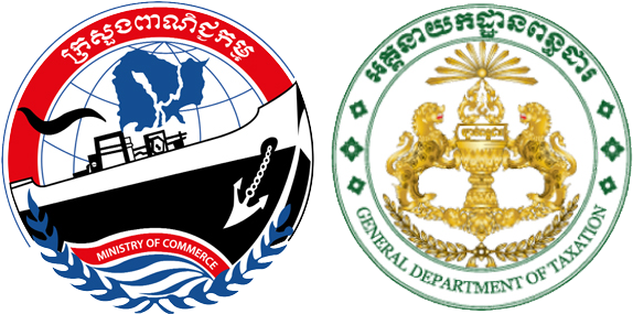 Intellectual Property Department Cambodia (600x308)