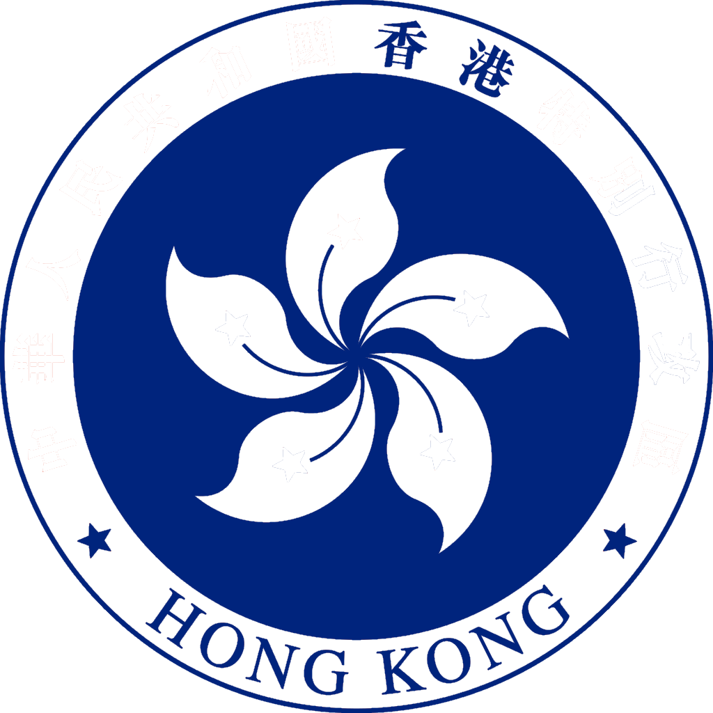 Hong Kong Clipart Blue - Government Of Hong Kong (1024x1024)