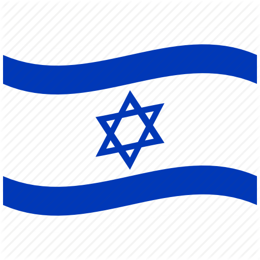 Israel Flag Icon Clipart - Israel Independence Day 70 (512x512)