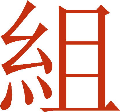 This Teams Course Focuses On The Principles And Practices - Paper (444x408)