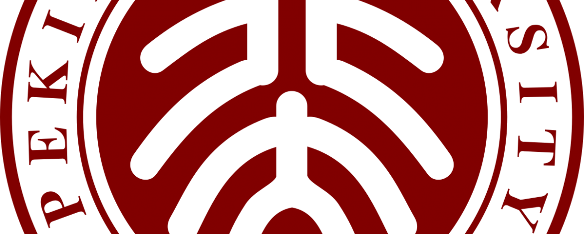 Masters Scholarships For International Students, - Peking University (1170x470)