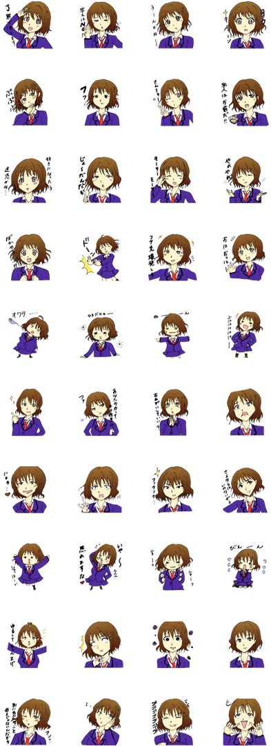 Kawaii Tokidoki Mukatuku Kanojo - Аватария Глаза (420x1121)