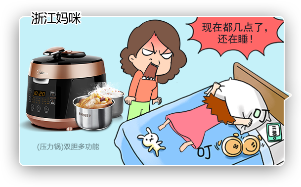 查看店内所有商品 - Cartoon (620x400)