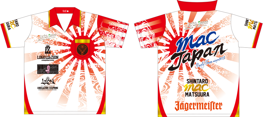 Shop Info - Jagermeister (900x400)