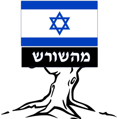 Mehashoresh - Would Win Meme Arab (400x400)