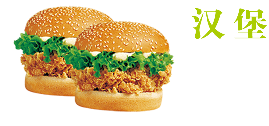 Hamburger Cheeseburger Fast Food Fried Chicken Junk - 鸡腿 汉堡 (1000x795)